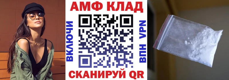 где купить наркотик Коряжма Amphetamine Premium