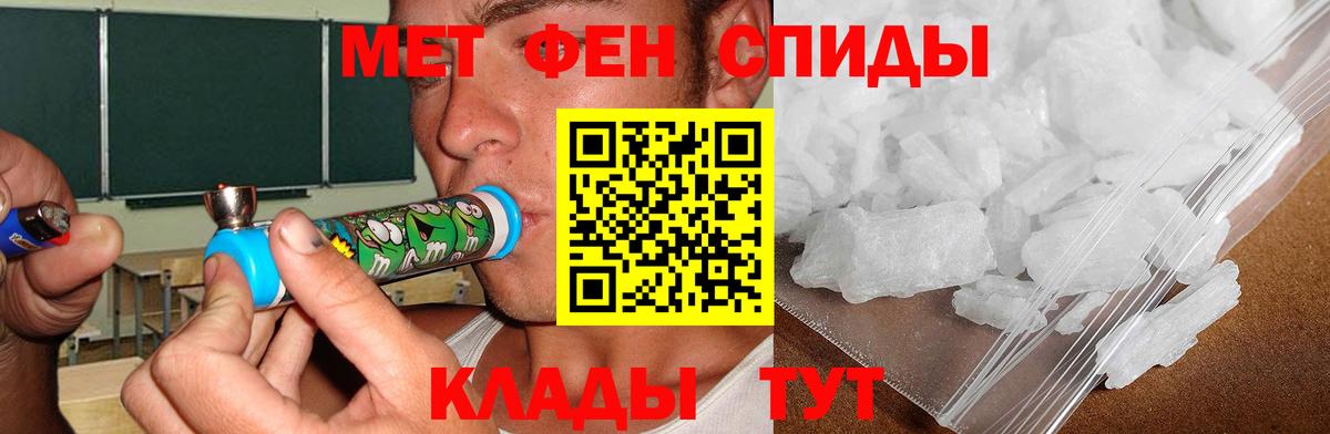 АМФЕТАМИН 97% Коряжма