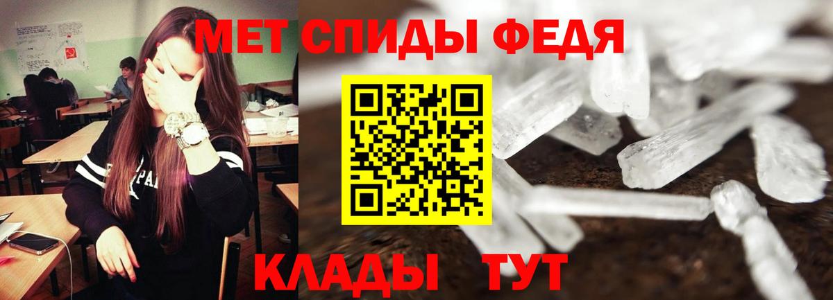 Коряжма  АМФ  Вход с VPN  АМФЕТАМИН 97% 