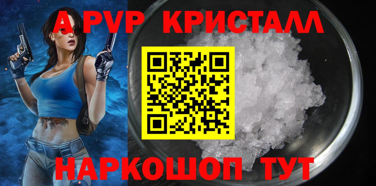 Альфа ПВП мука Коряжма