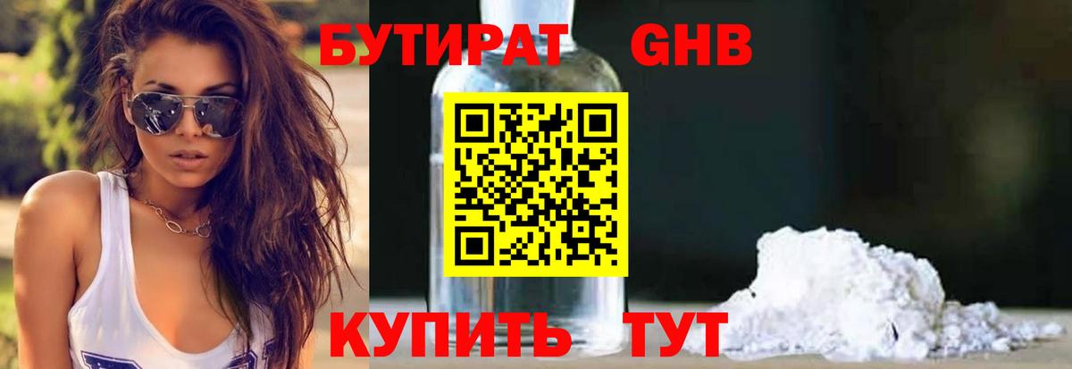 ГАШ Коряжма