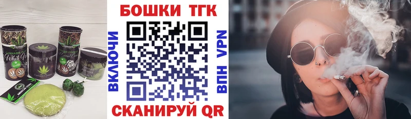 Canna-Cookies конопля  закладка  Коряжма 