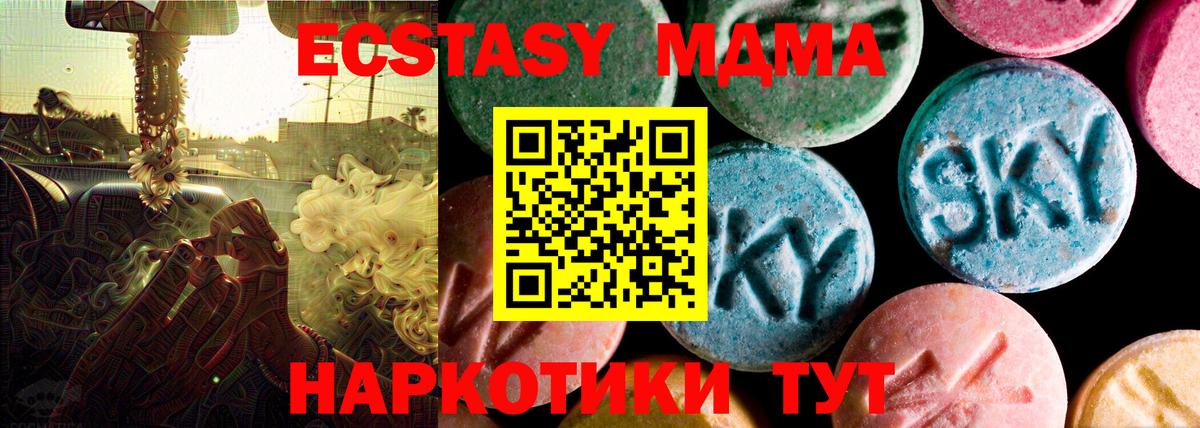 Экстази 300 mg Коряжма