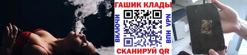 ГАШ hashish  Коряжма 