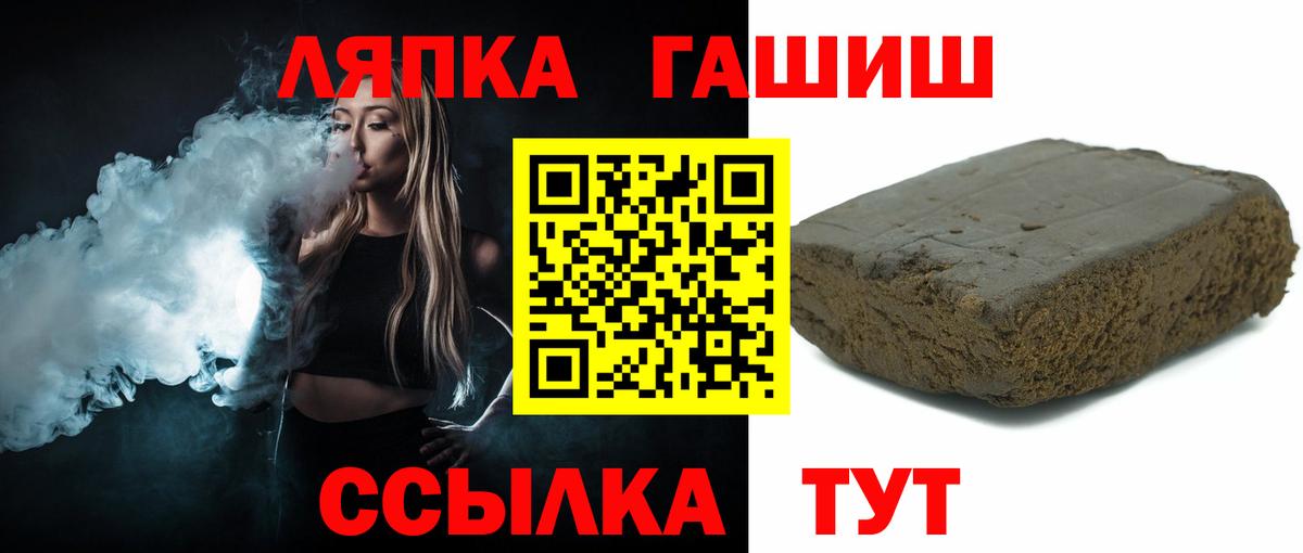 ГАШ гарик Коряжма