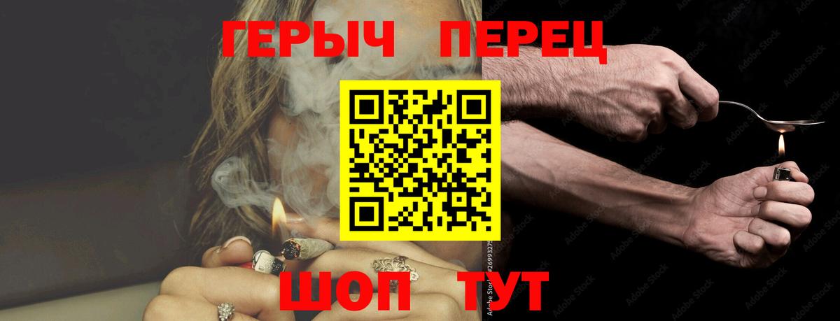 Коряжма  ГЕРОИН афганец  Вход с VPN 
