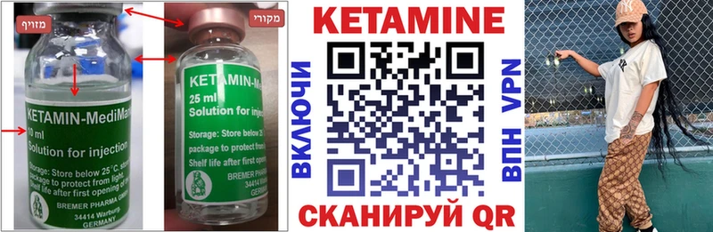 блэк спрут ссылка  Коряжма  КЕТАМИН VHQ  дарнет шоп 