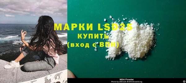 прущая мука Каменногорск