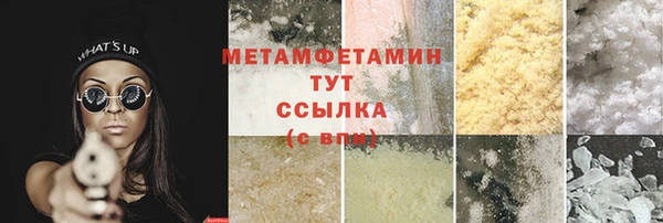 прущие крисы Каменка