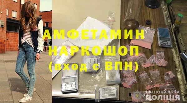 прущие крисы Каменка