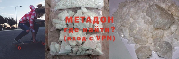 героин Инта