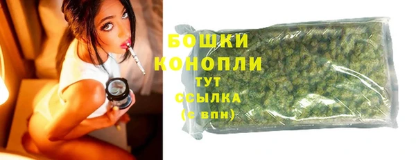 альфа пвп VHQ Александровское