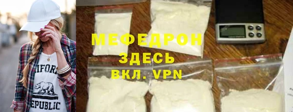 метадон Каменск-Шахтинский