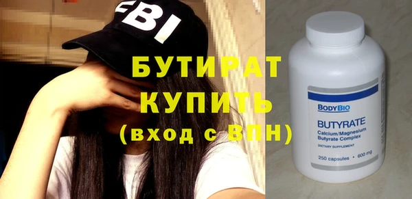 эйфоретик Инсар