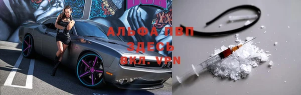 синтетический гашиш Иноземцево