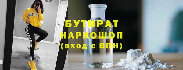 прущие крисы Каменка