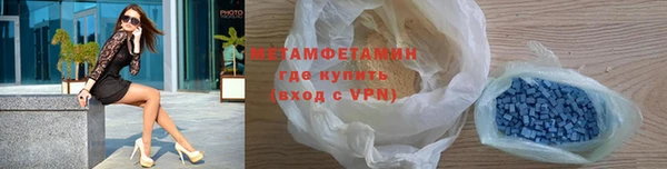 метадон Каменск-Шахтинский