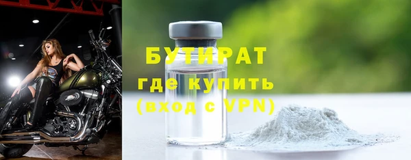 альфа пвп Зерноград