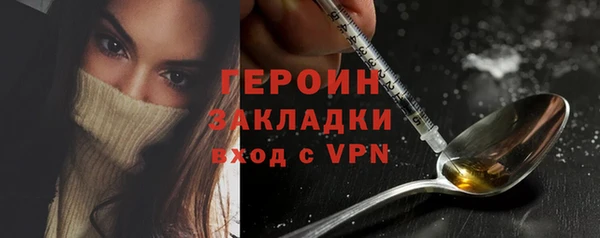 эйфоретик Инсар