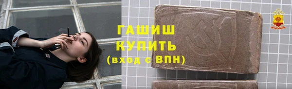 героин Инта