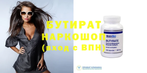 стаф Кущёвская