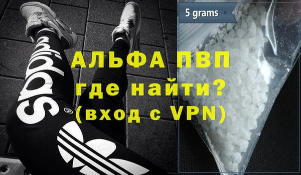 прущие крисы Каменка