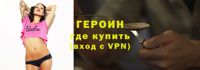 прущая мука Каменногорск