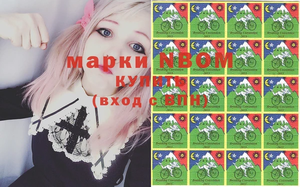 героин Инта
