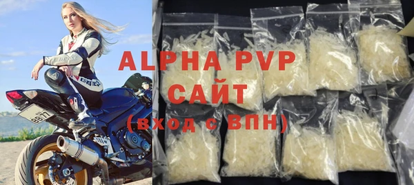 прущая мука Каменногорск