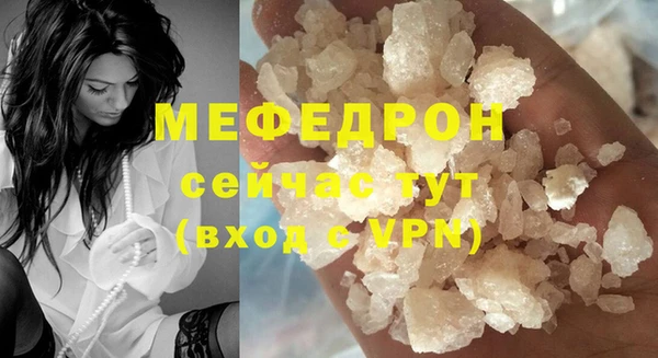 мяу мяу мука Зеленодольск