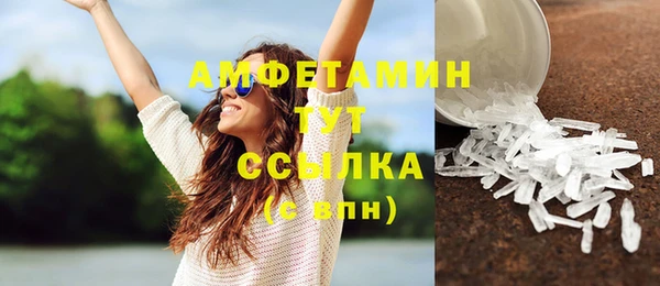 эйфоретик Инсар