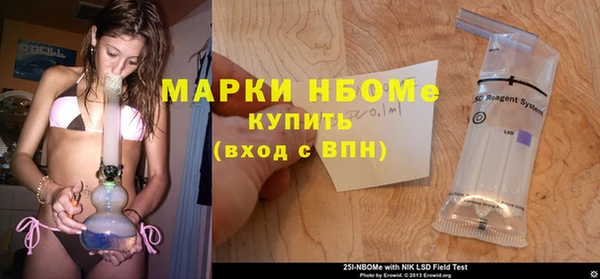 прущая мука Каменногорск
