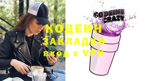 прущая мука Каменногорск
