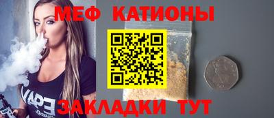 прущие грибы Конаково
