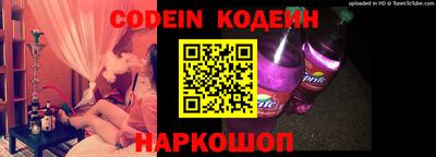 дживик Кинель