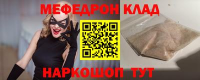 ALPHA PVP Свободный