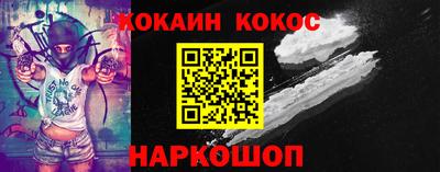 молекула духа Кимры