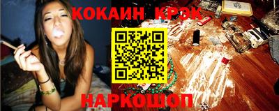 молекула духа Кимры