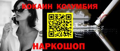 ПСИЛОЦИБИНОВЫЕ ГРИБЫ Комсомольск-на-Амуре