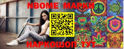 мефедрон Севастополь