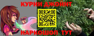 прущие грибы Конаково