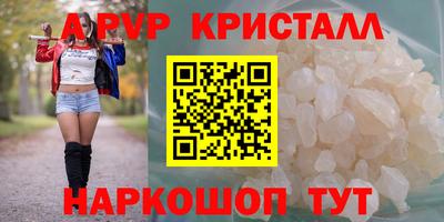 ПСИЛОЦИБИНОВЫЕ ГРИБЫ Комсомольск-на-Амуре