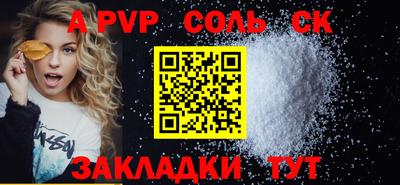 прущие грибы Коммунар
