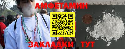 прущие грибы Конаково