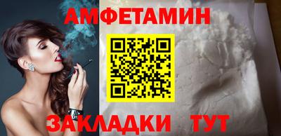молекула духа Кимры
