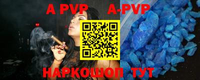 прущие грибы Коммунар