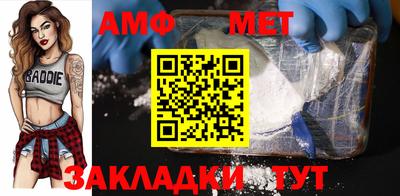 ПСИЛОЦИБИНОВЫЕ ГРИБЫ Комсомольск-на-Амуре