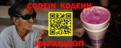 молекула духа Кимры