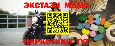 ПСИЛОЦИБИНОВЫЕ ГРИБЫ Комсомольск-на-Амуре