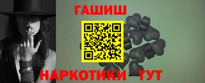 ПСИЛОЦИБИНОВЫЕ ГРИБЫ Комсомольск-на-Амуре